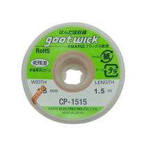 GOOTWICK CP1515 Malha dessoldadora 1.5mm