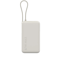 Xiaomi PowerBank 10 000 mAh 67W com Cabo integrado (Bege)