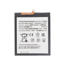 Bateria Galaxy S22+ (S906B)