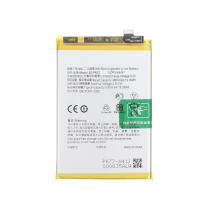 Bateria Realme C61
