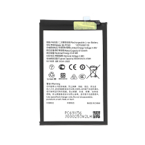 Bateria Realme C71