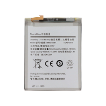 Bateria  Galaxy A51 (A515F)