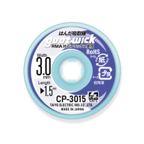 GOOTWICK CP3015 Malha dessoldadora 3.0mm