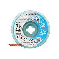 GOOTWICK CP2515 Malha dessoldadora 2.5mm