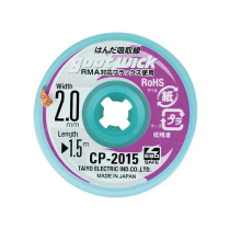 GOOTWICK CP2015 Malha dessoldadora 2.0mm